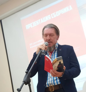 В Мурманской научной библиотеке презентовали новый сборник стихов и отправят его бойцам в зону СВО