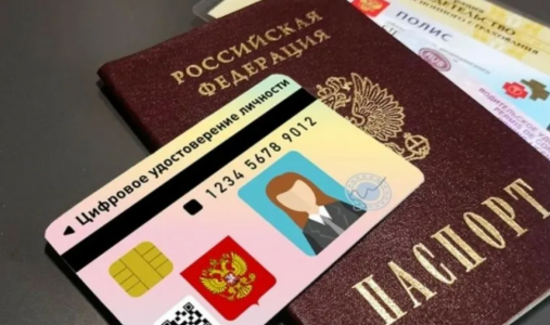 Путин подписал указ о цифровом паспорте россиян: зачем такой документ и как им пользоваться