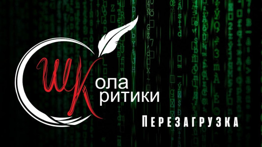 В Мурманской областной научной библиотеке активно работает литературное сообщество