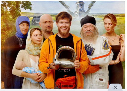 В Мурманской области будут снимать комедийный сериал «Непослушник-3»