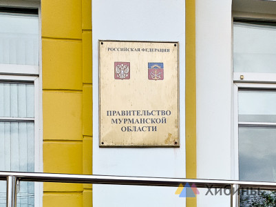На содержание беженцев с Украины в Мурманской области выделят более 11 миллионов рублей
