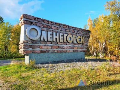 Горячую воду и отопление отключат в Оленегорске