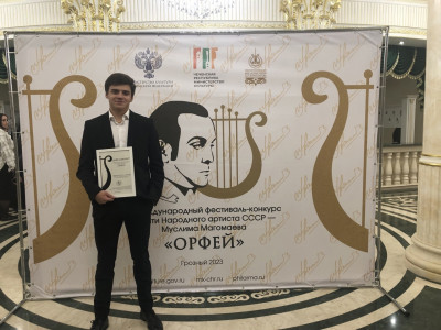 Студент Мурманского колледжа искусств стал дипломантом международного фестиваля-конкурса «Орфей» в Грозном