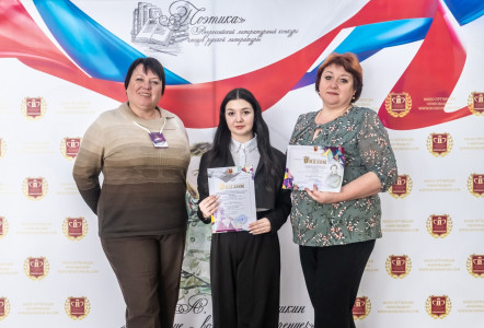 На конкурсе чтецов в Москве школьница из Видяево заняла второе место
