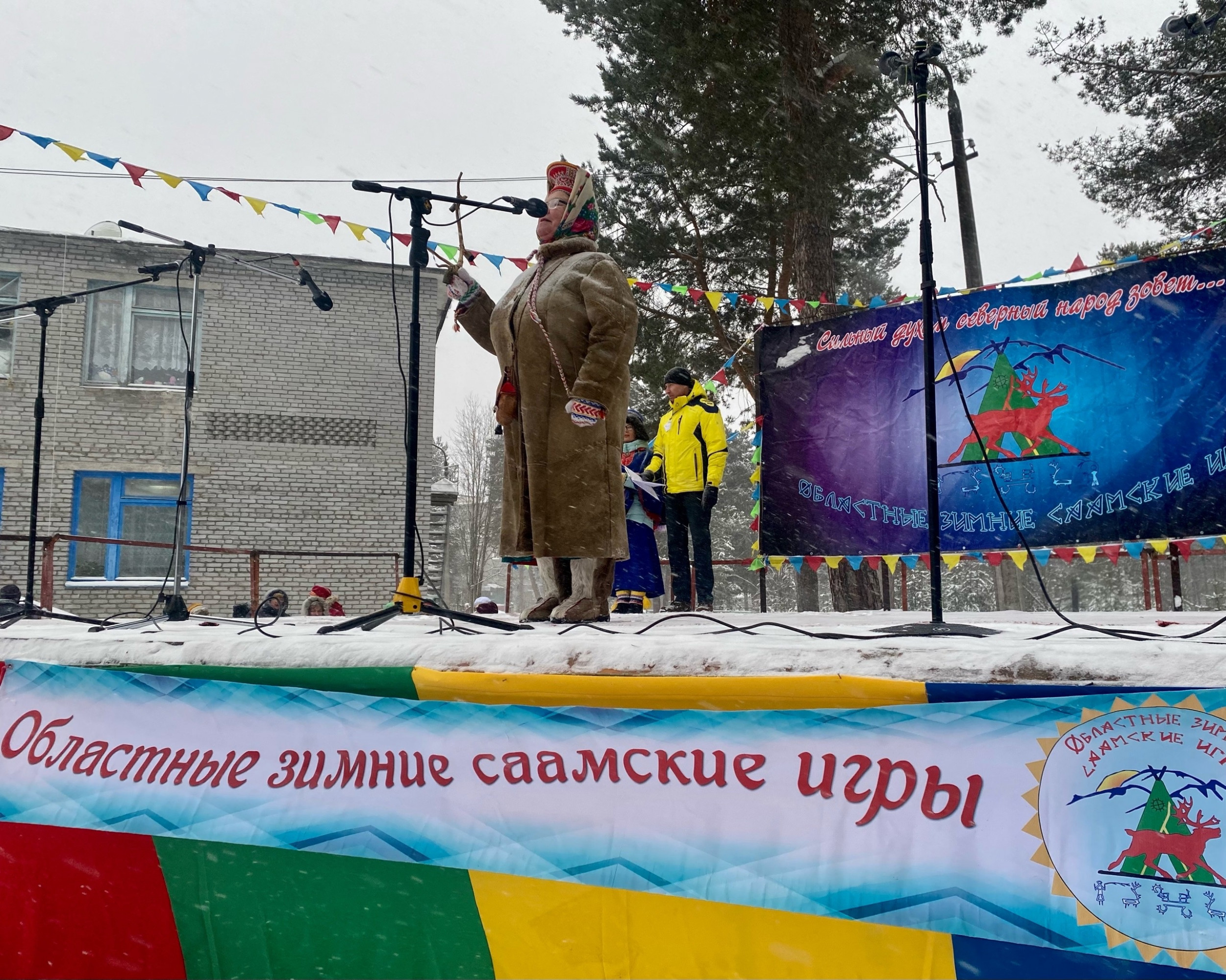 Фестиваль «Зимние саамские игры» в поселке Ёнский: спорт, культура и  традиции саамского народа - новости Хибины.ru / Новости за февраль 2024