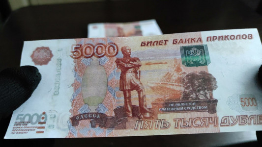 5 000 из «Банка приколов»: в Зеленоборском мошенница расплатилась в магазине сувенирной купюрой