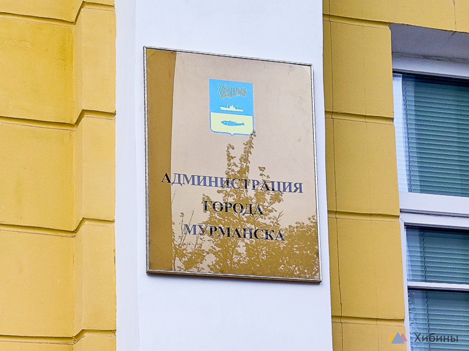 Мурманские власти забрали сквер у краеведческого музея