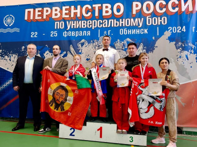 Юные спортсмены из Мурманской области доминировали на Первенстве России по универсальному бою в Обнинске