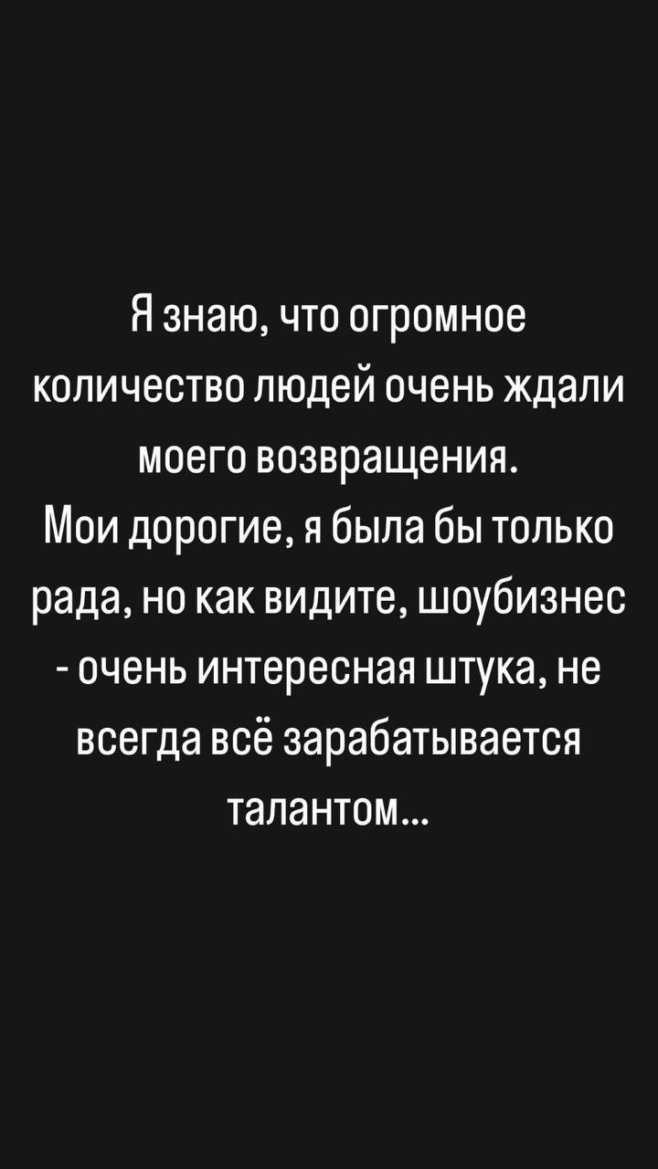 Скандал вокруг продолжения сериала «Воронины» — Мария Ильюхина назвала  создателей проекта предателями - новости Хибины.ru / Новости за май 2024