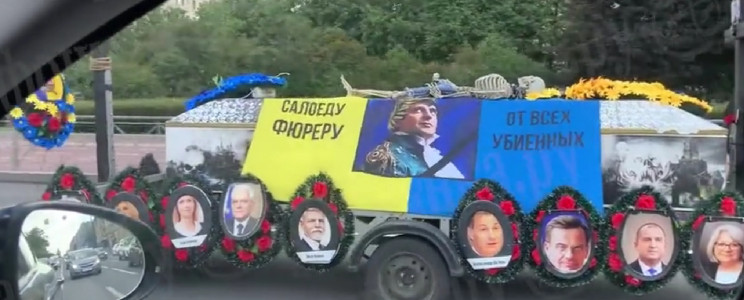 Пикап с гробом и фекалиями: мурманчанин устроил марш протеста в Санкт-Петербурге из-за саммита в Швейцарии