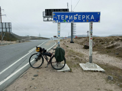1700 километров за 13 дней: велопутешественник добрался в Териберку из Пскова и сравнил там землю с последствием ядерного взрыва