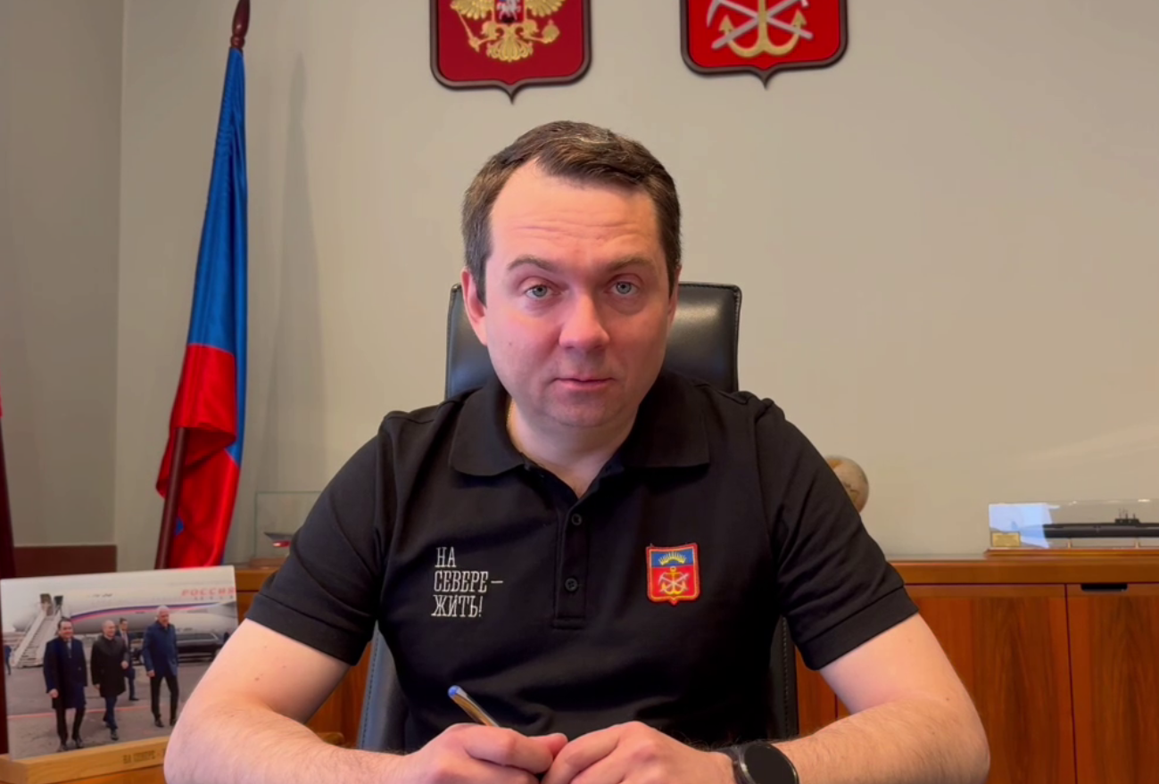Губернатор Андрей Чибис пригласил жителей Заозерска на встречу