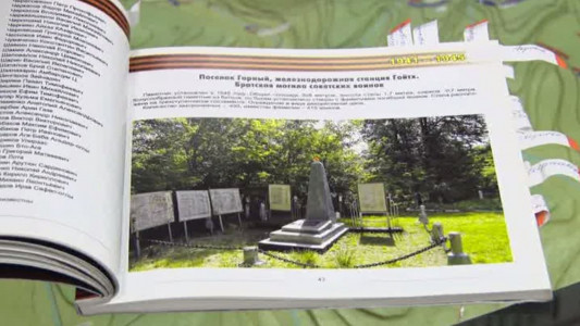 Внук из Мурманска 25 лет искал пропавшего деда-фронтовика: нашел могилу бойца в Туапсе