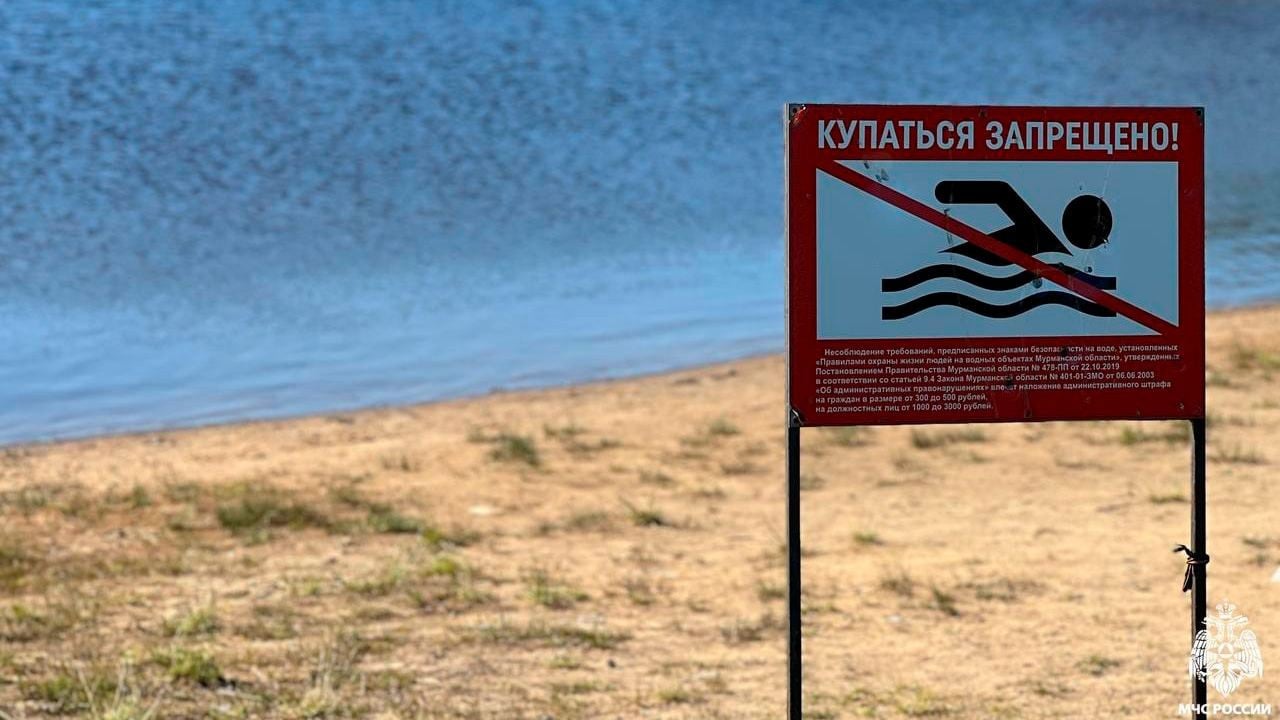 Печальный антирекорд: за сутки в Мурманской области утонули сразу четыре человека