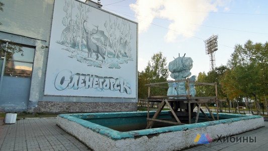 Наркоторговца из Новочеркасска поймали в Оленегорске и заключили под стражу