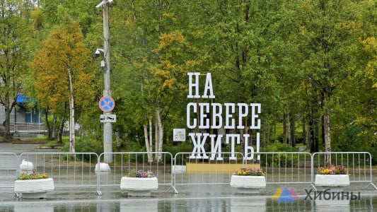 «На Севере — не жить, а выживать»: северяне негодуют по поводу низких зарплат и уровня жизни в Заполярье — все платёжки растут, а зарплата — нет