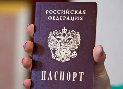 В миграционном управлении МВД перечислили отметки, которые обязательно должны быть в паспорте: лишние сведения делают его недействительным