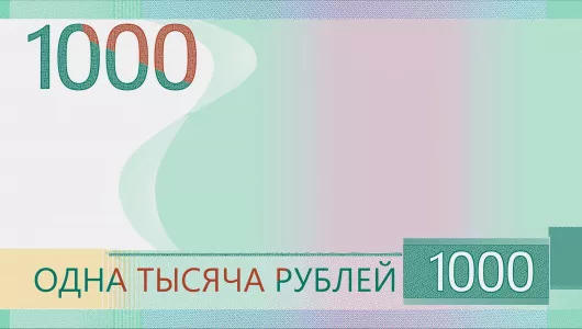 Анонс Центробанка: в России появится новая тысячерублёвая купюра в конце 2025 года