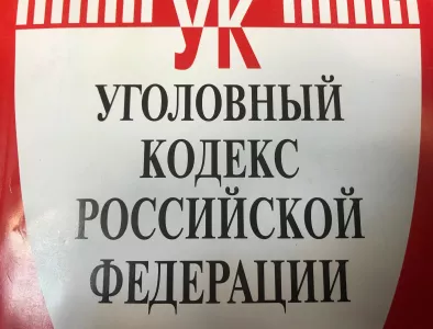 В Мурманске уволили директора муниципального учреждения из-за утраты доверия