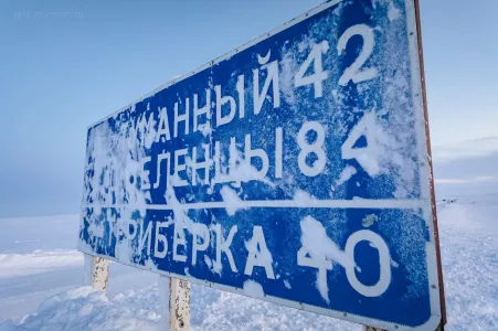 Дорогу до Териберки перекрыли из-за непогоды