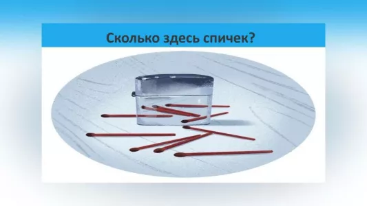 Сколько здесь спичек — посчитайте за 5 секунд: даже гуру математики путаются в ответе