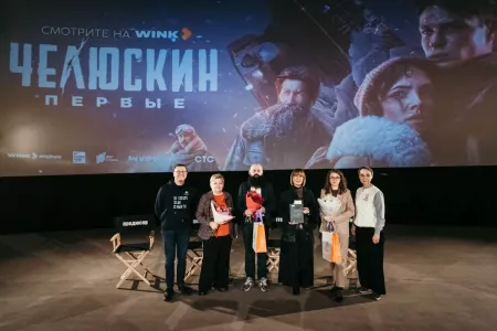 Предпремьерный показ сериала «Челюскин. Первые» состоялся в Мурманске