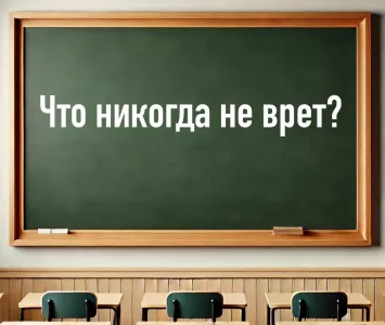 Загадка на логику для самых умных: напрягите извилины и дайте правильный ответ за 10 секунд — справляются лишь единицы