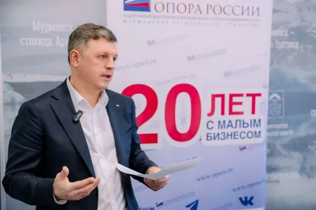 «Мы за дифференцированный подход»: председатель Мурманского отделения «ОПОРА РОССИИ» про увеличение арендной ставки на землю