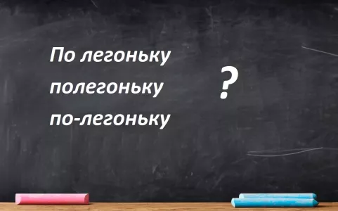 Этот тест на грамотность стыдно провалить: лишь в одном слове нет ошибки, в каком — знают знатоки русского языка и орфографии