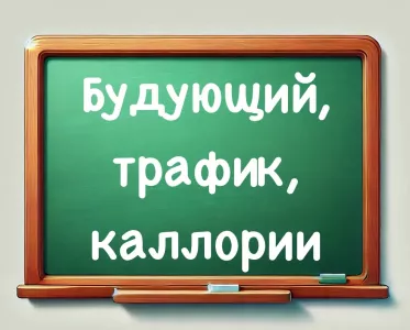 Два слова писали двоечники: грамотный человек сразу найдет позорные ошибки — проверьте свои знания орфографии