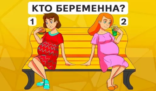 Кто из девушек беременна? Знатоки логики дадут ответ за 7 секунд: остальным еще учиться и учиться — ошибиться будет стыдно