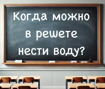 Детская загадка заставляет взрослых трястись от стыда: разгадать сложно — если решите за 5 секунд, вы не зря учились в школе