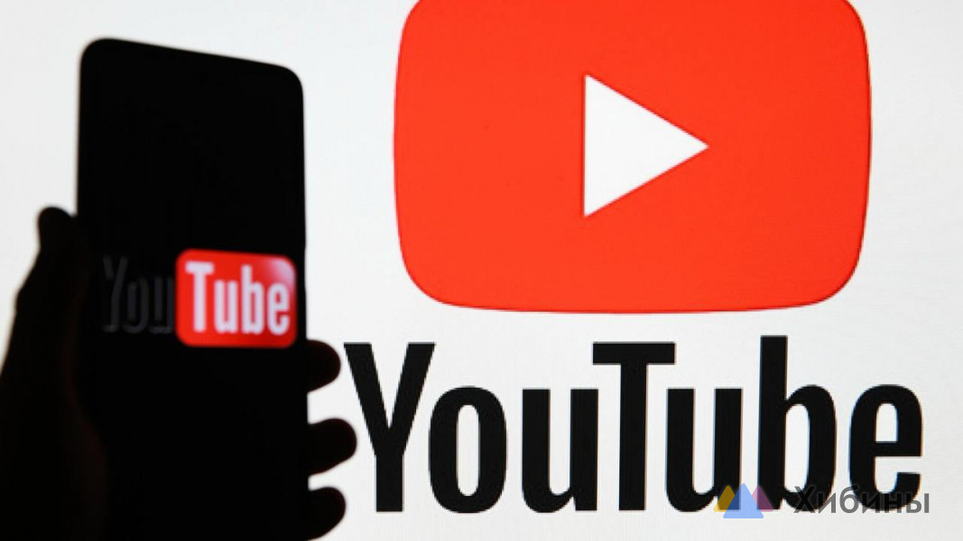 Полное восстановление работы YouTube в России оказалось фейком