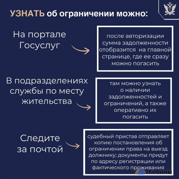 Чтобы не ставить под угрозу долгожданный отпуск