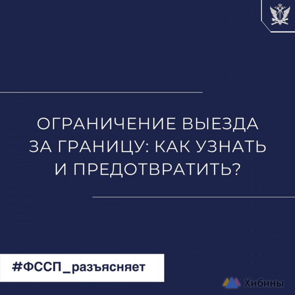 Чтобы не ставить под угрозу долгожданный отпуск