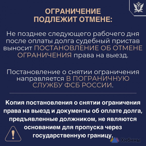 Чтобы не ставить под угрозу долгожданный отпуск