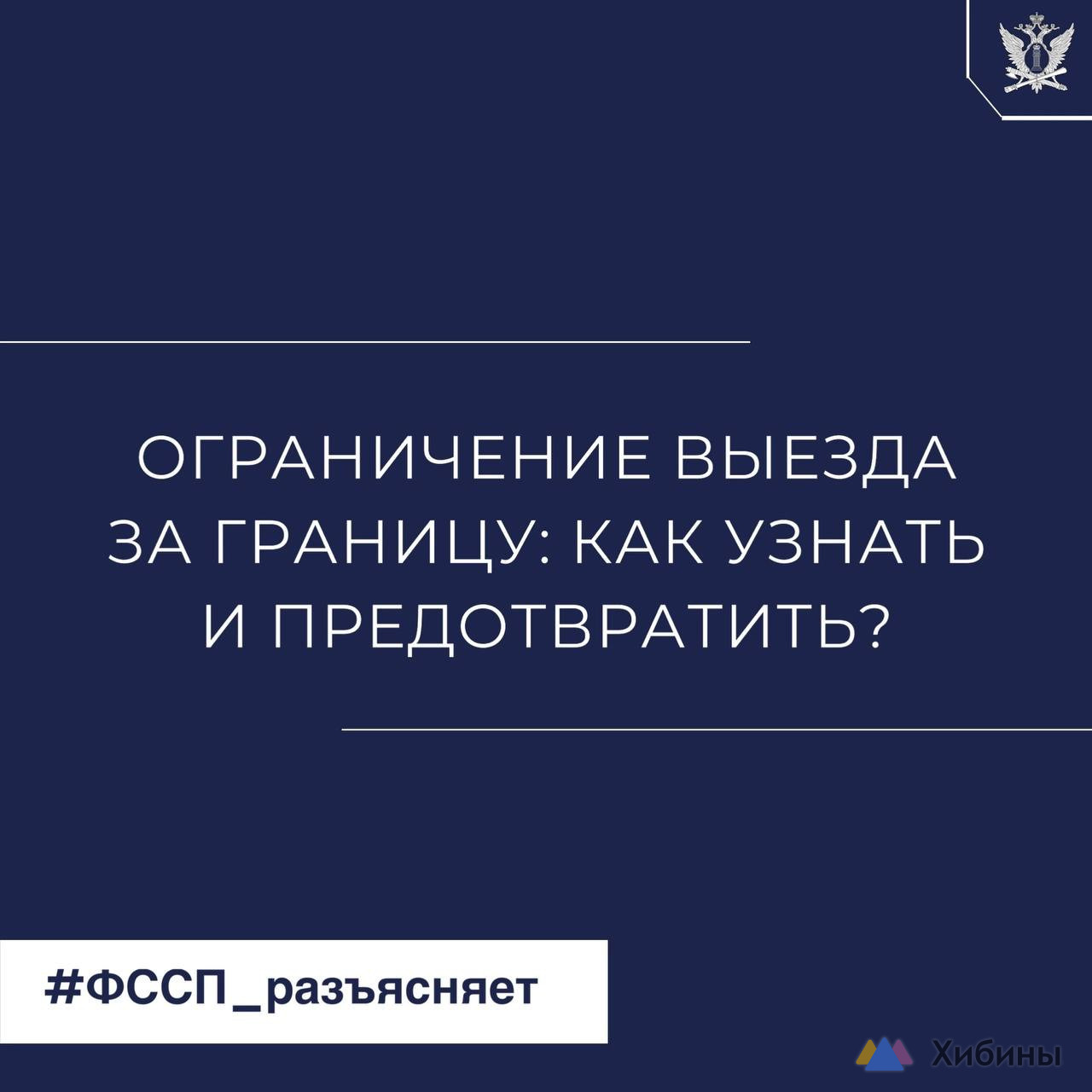 Чтобы не ставить под угрозу долгожданный отпуск