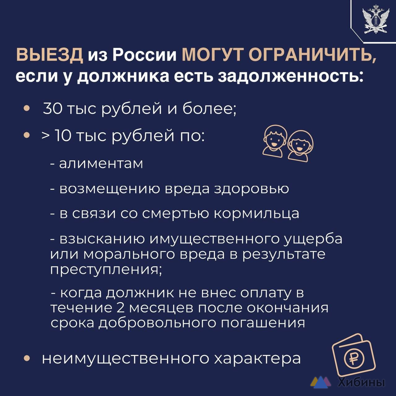 Чтобы не ставить под угрозу долгожданный отпуск