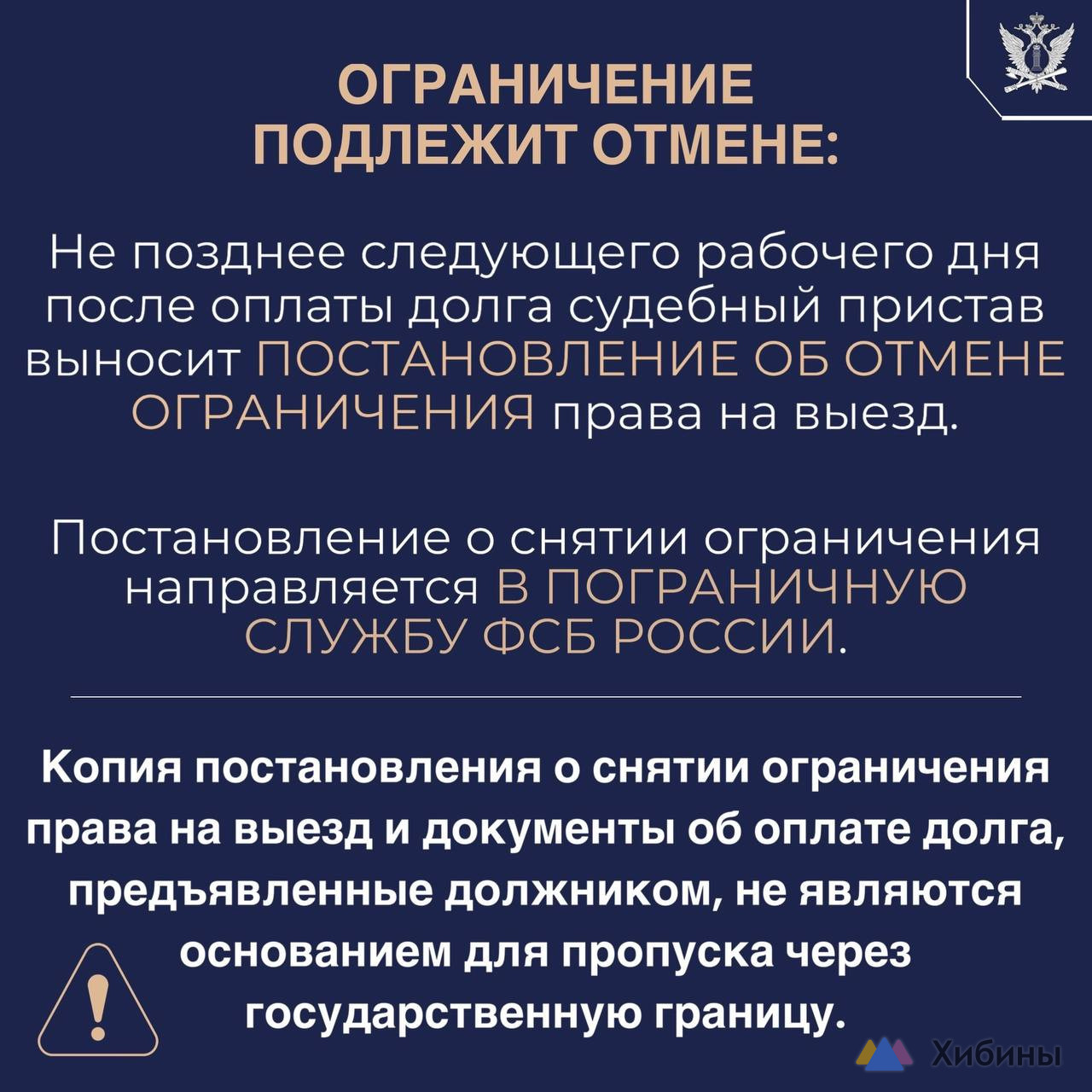 Чтобы не ставить под угрозу долгожданный отпуск