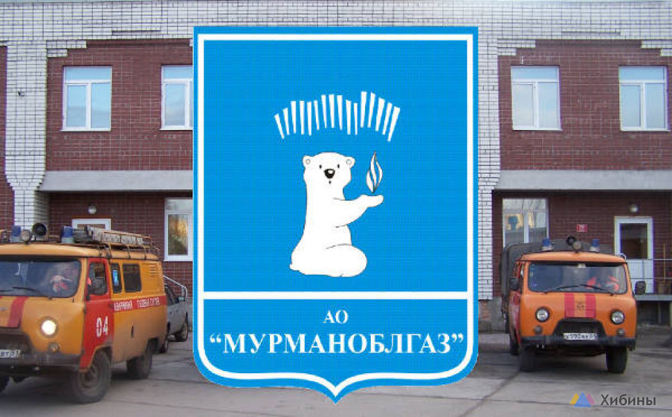 Вниманию жителей газифицированного МКД ул. Гайдара д. 4/5