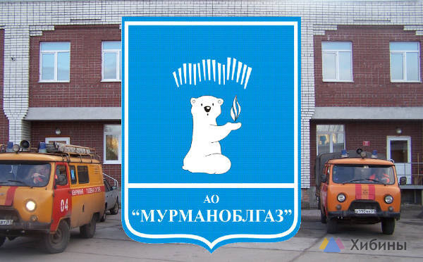 Вниманию жителей газифицированного МКД ул. Гайдара д. 4/5