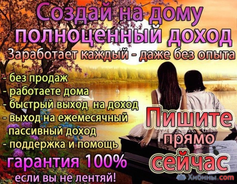 Фотография ИП Глухих