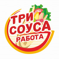 Вакансия Повар в кафе Три Соуса