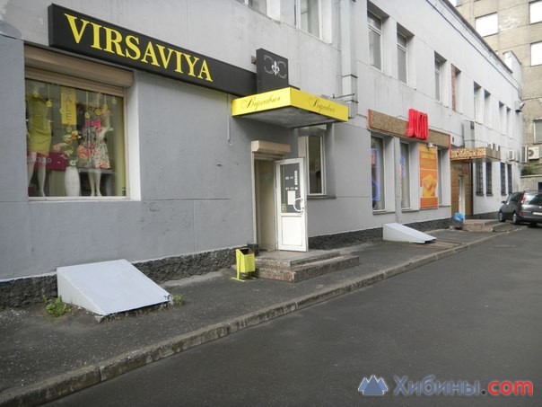 Фотография Virsaviya